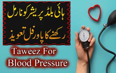 Taweez For High Blood Pressure