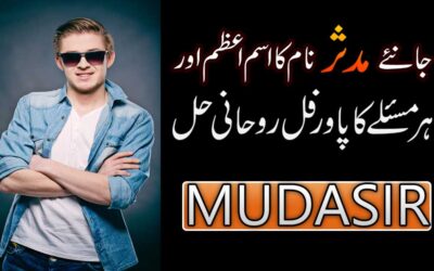 Mudassar Name Meaning In Urdu