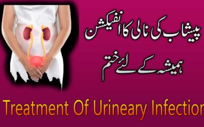 Peshab Ki Nali Mein Infection Ka Qurani Taweez