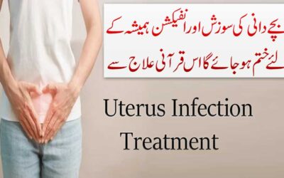 Bachedani Ki Sozish Aur Infection Ka Ilaj