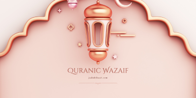 Quranic Wazaif