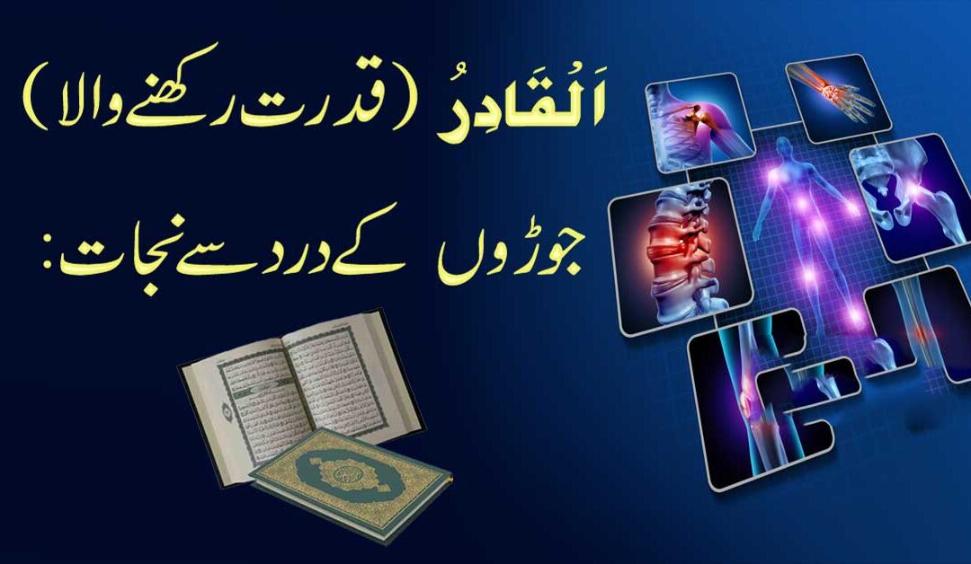 Har Mushkil Ka Hal |