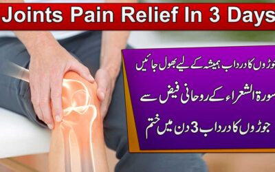Joints Pain Relief In 3 Days