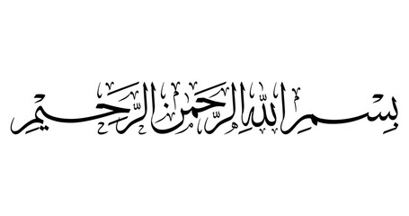ya ha bismillah correct image